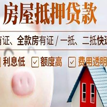 曹妃甸汽车抵押贷款不同的方式都有什么条件?