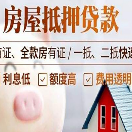 曹妃甸汽车抵押贷款要注意什么问题?