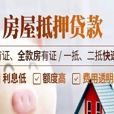 曹妃甸贷款中介公司新渝启服要的资料
