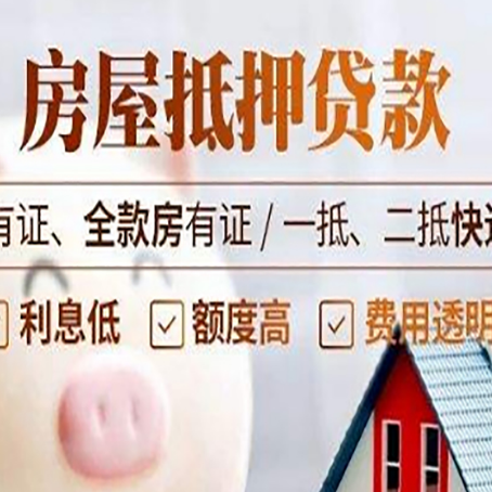 曹妃甸贷款中介公司新渝启服本地公司